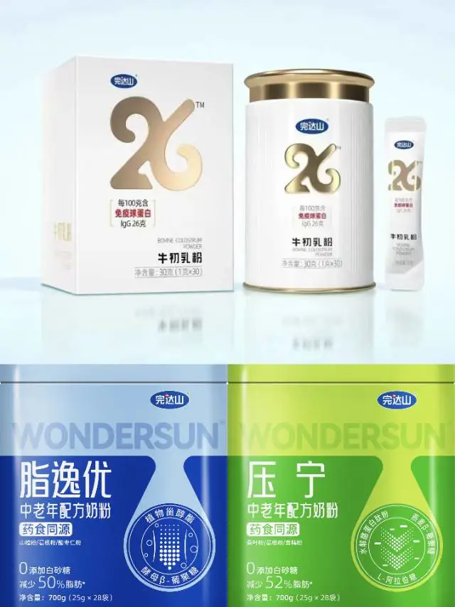 张美兰品牌货源提供部分完达山产品,寻求全国经销商,私域选品,供应链合作