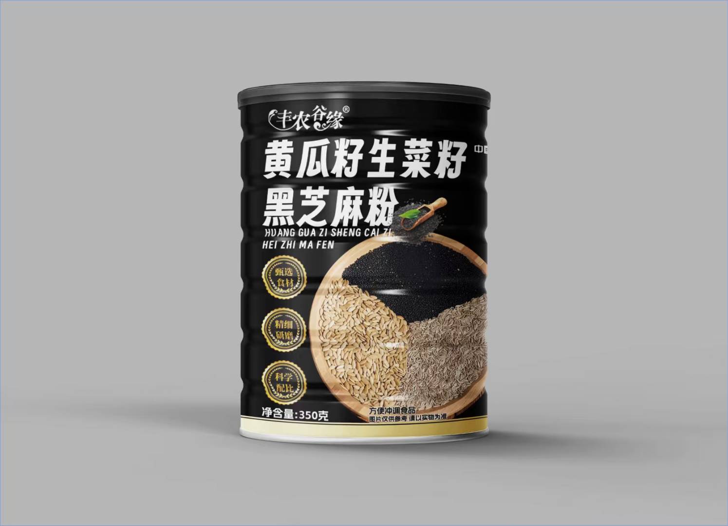 王晨宇品牌货源药食同源健康产品