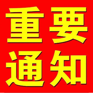 马先生