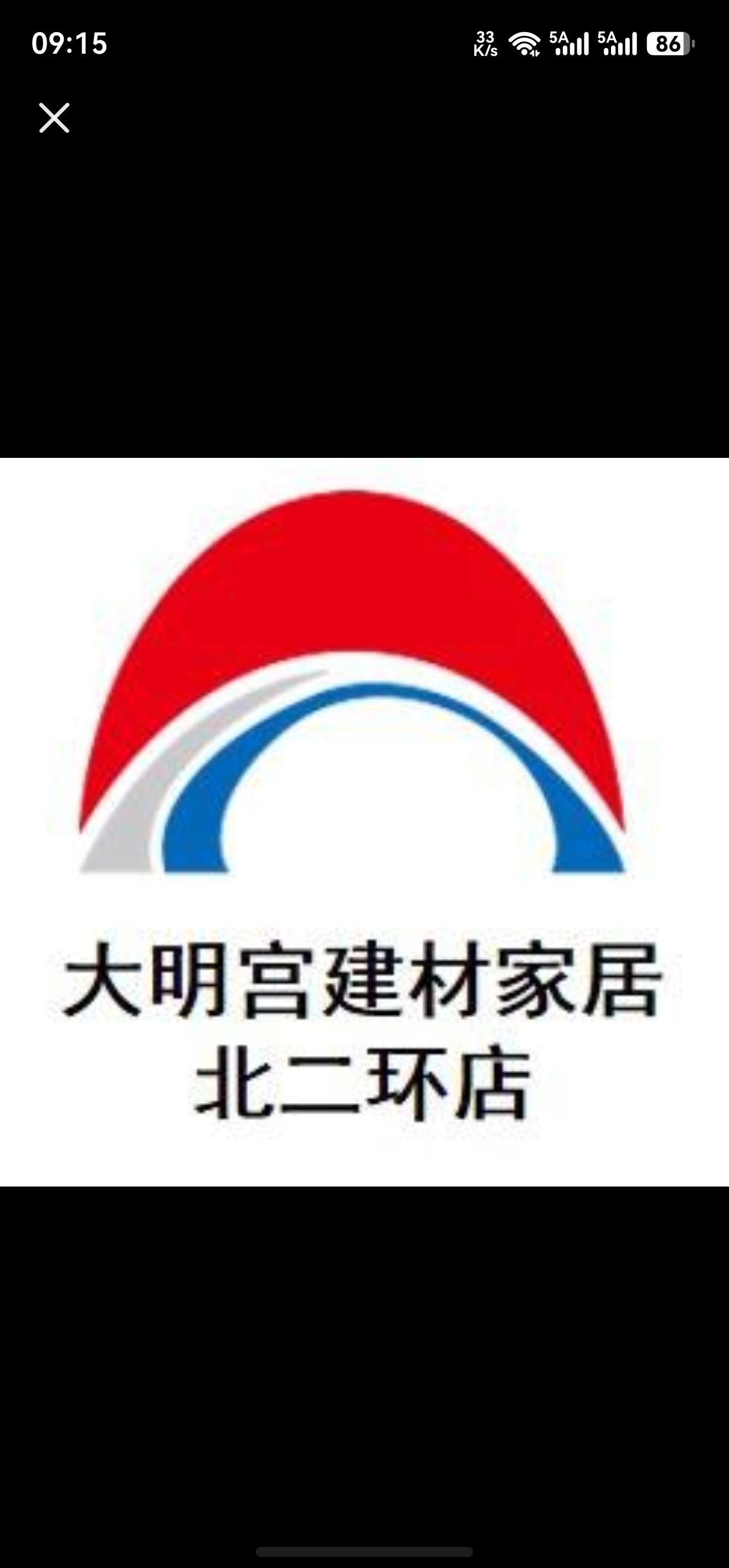 赵女士场地活动北二环大明宫北二环现铺招商