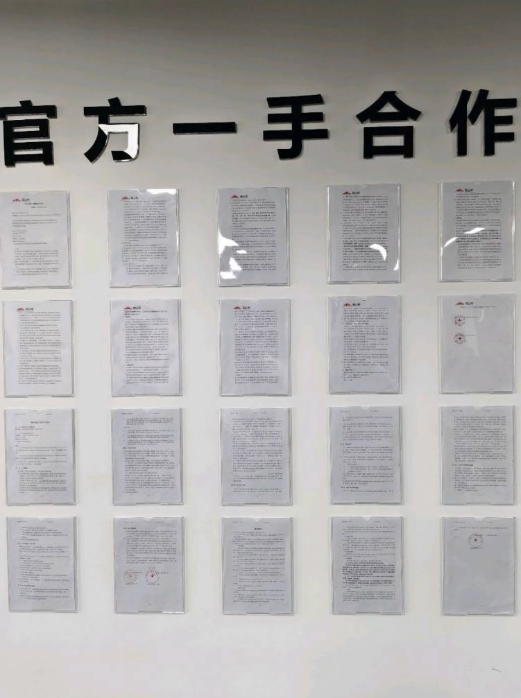 曹先生其他供需