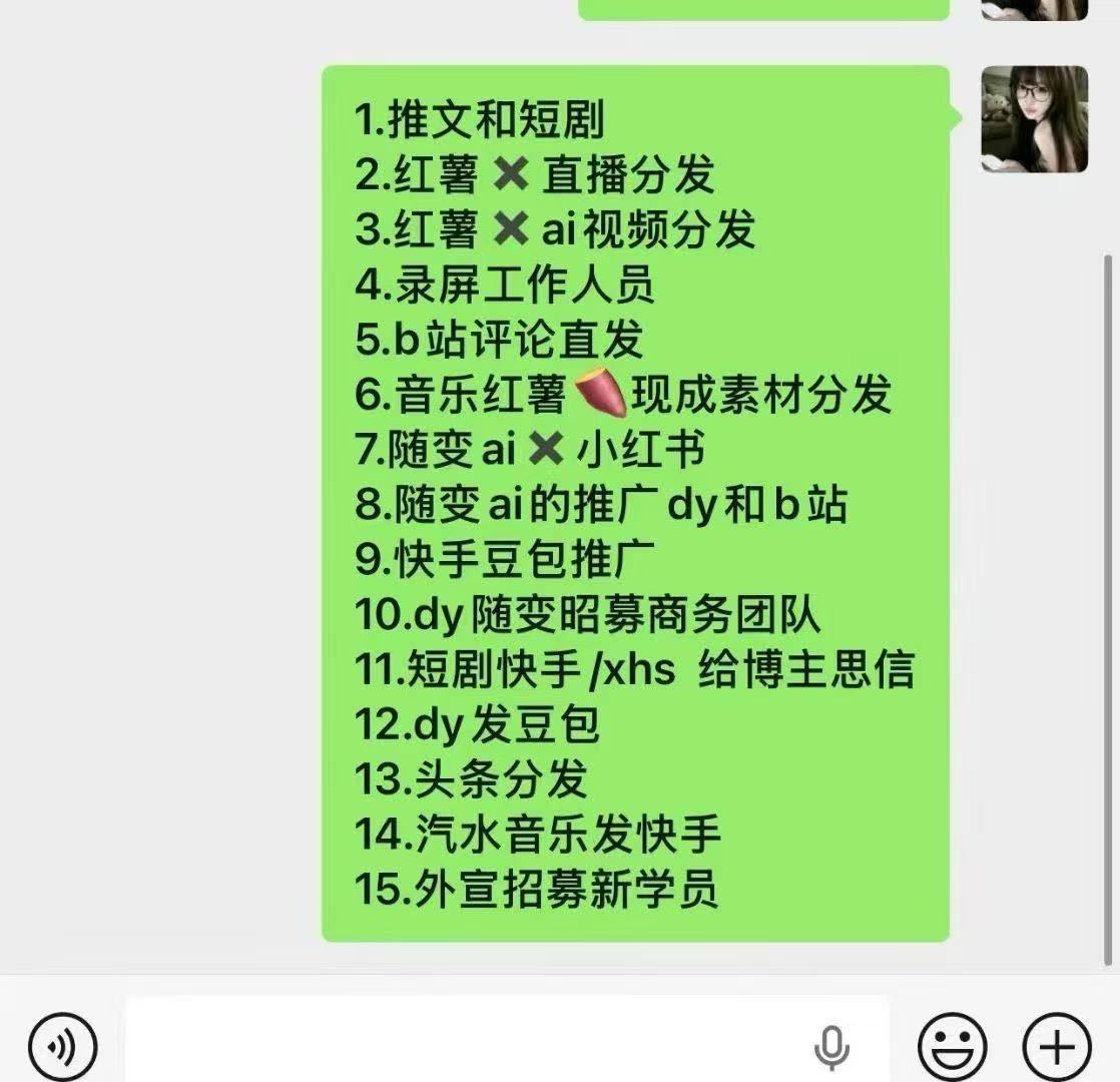 张欣怡其他供需