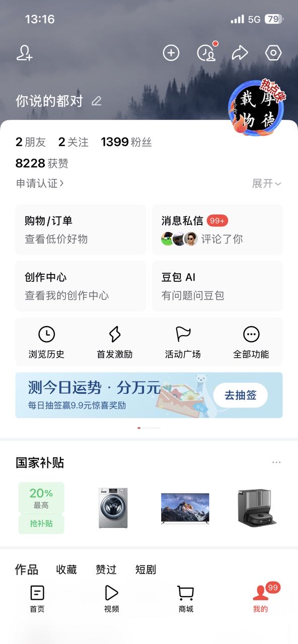 王先生找合伙人头条工作室-招募代理
