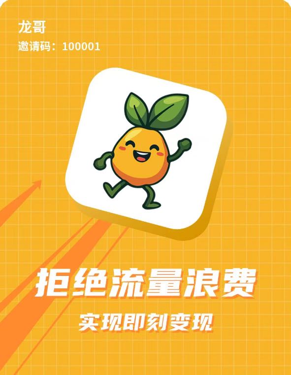 陈龙其他供需一站式创作者增收服务平台
