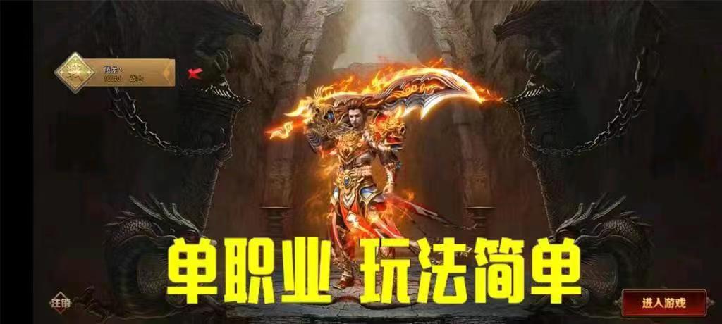 刘先生其他供需新开服火爆打米游戏，当天提现当天到账，当天可见收益，操作简单