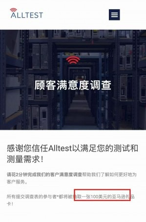 李登科其他供需居家问卷答题，一部手机就能操作，无需经验 收益可观