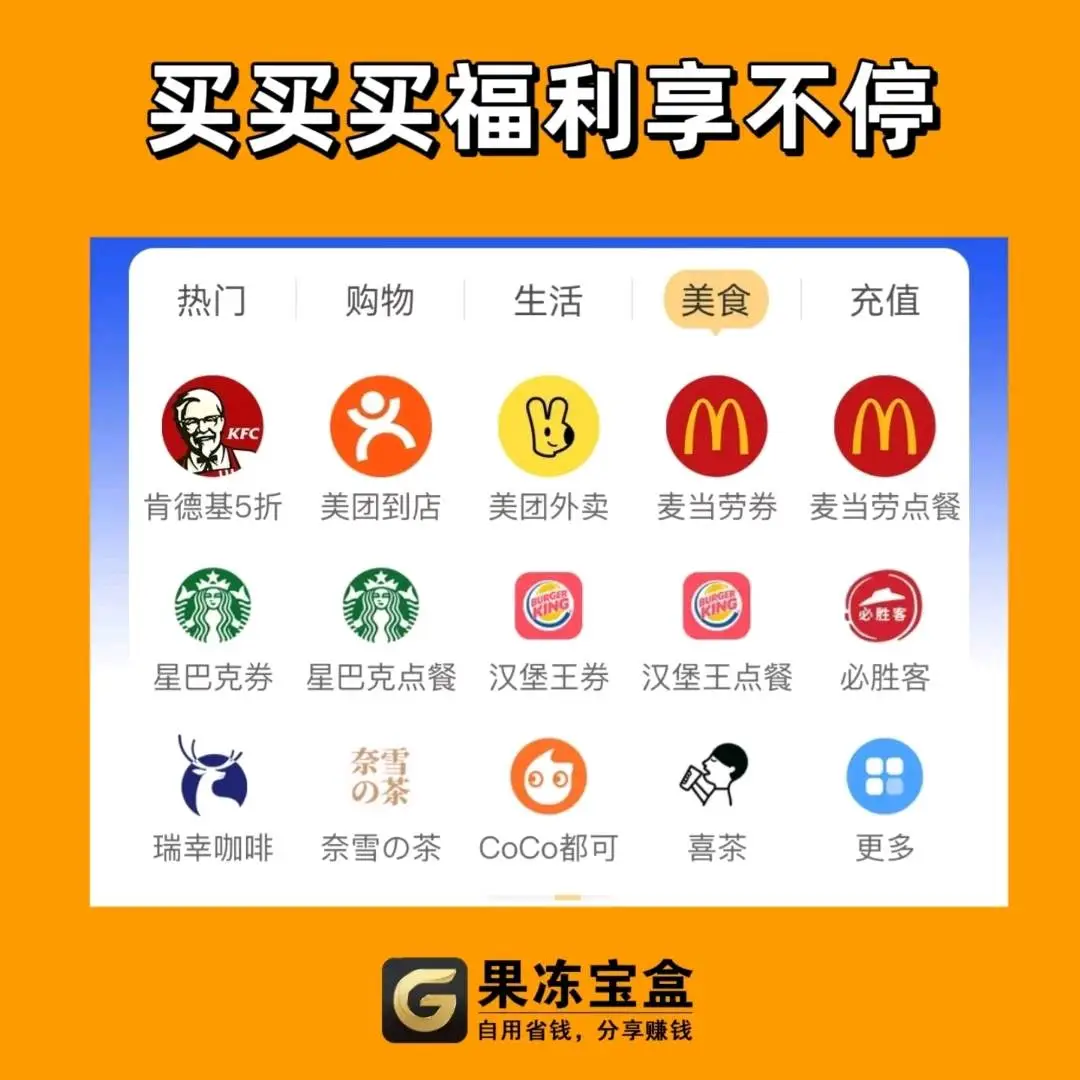 李文浩地推项目cps平台招募推广员