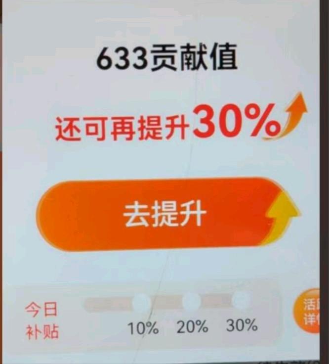 张女士看广告短剧,*1元可提