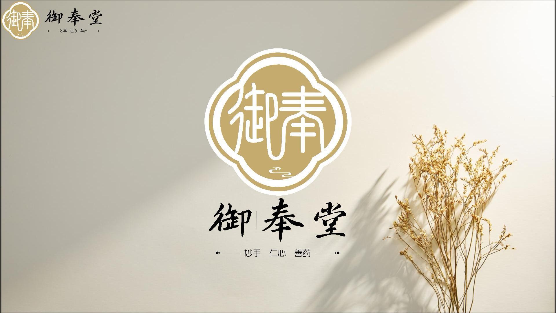 陈传苏找合伙人御奉堂鼻腔理疗馆0元开店，共享3亿鼻炎市场，上市公司全链扶持