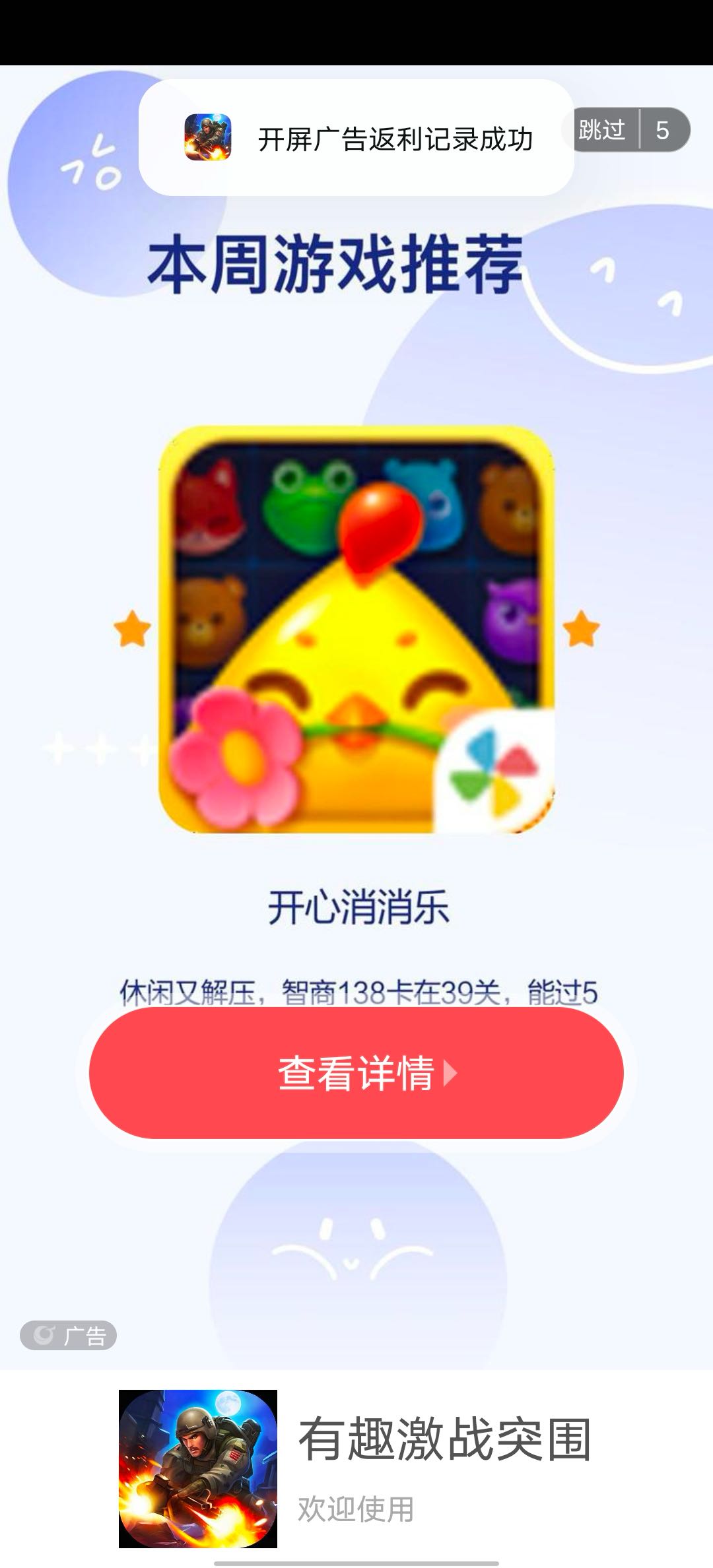 王光华其他供需免费搭建短剧小游戏App对接广告联盟看广告自己做流量主