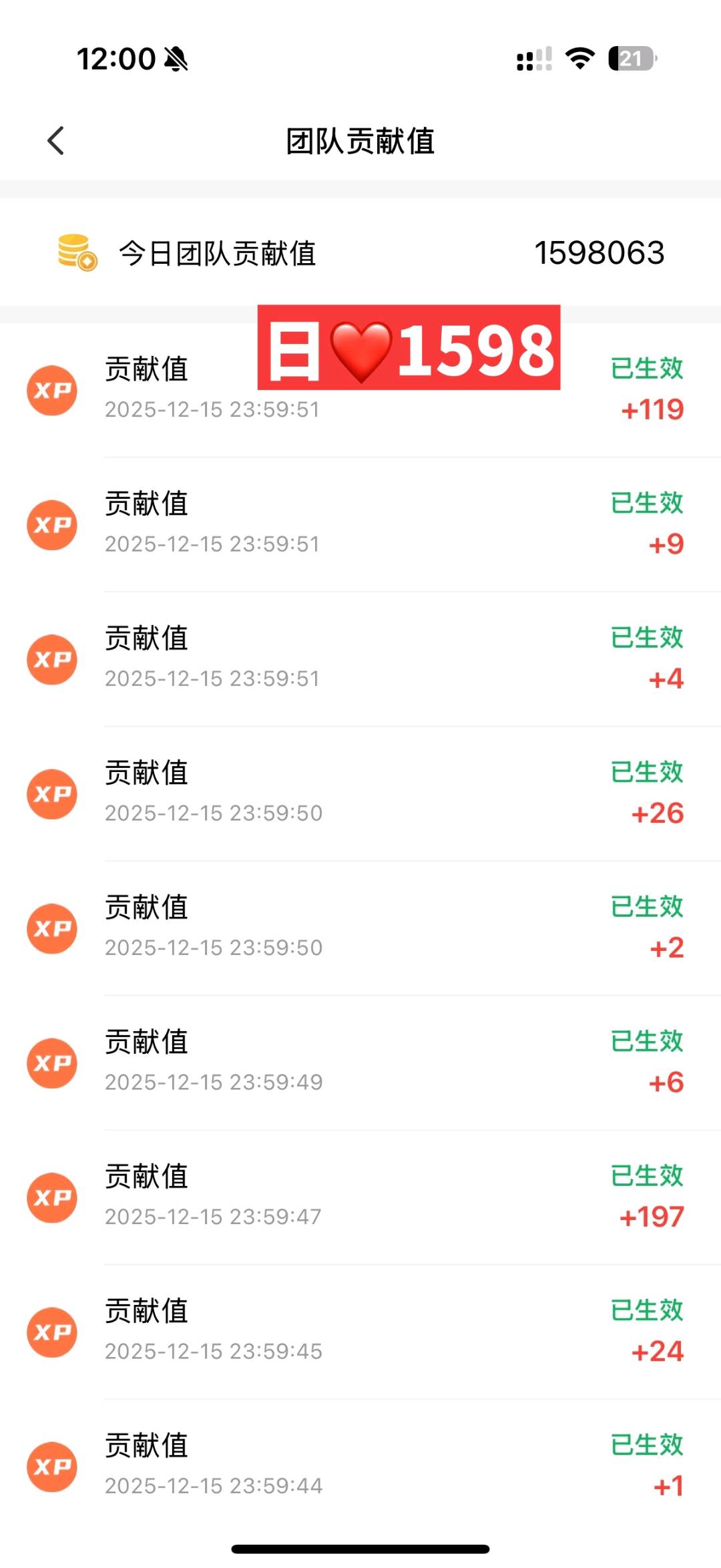 朱先生其他供需手机广告搬砖➕渠道掘金/0门槛教学/0费用操作/广告单机单日*