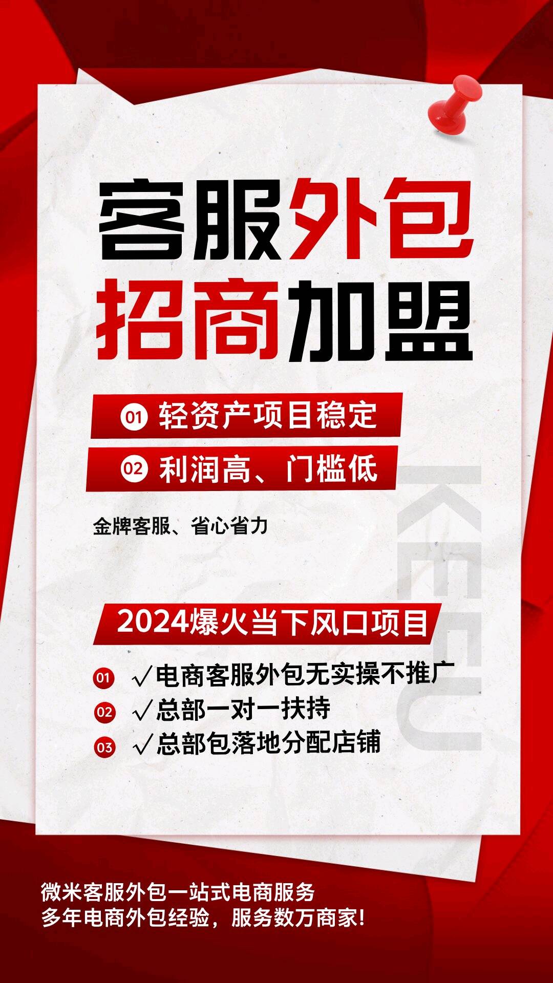 三四线小城市创业有什么好的项目吗(三四线小城市创业有什么好的项目吗知乎)