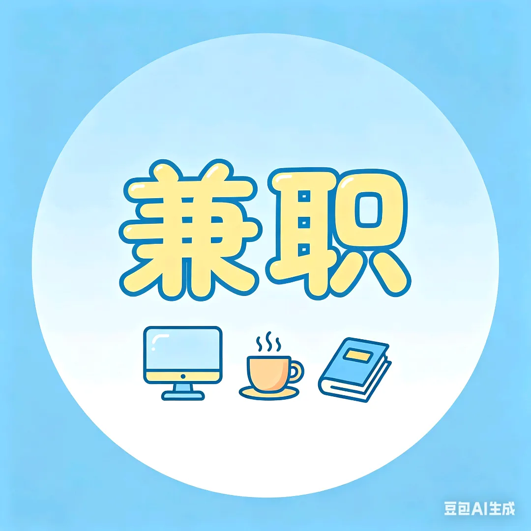 王先生