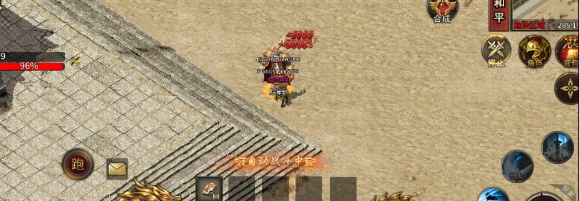 陈昊找合伙人游戏搬砖,自动操作易上手,单窗口上不封顶 免费教