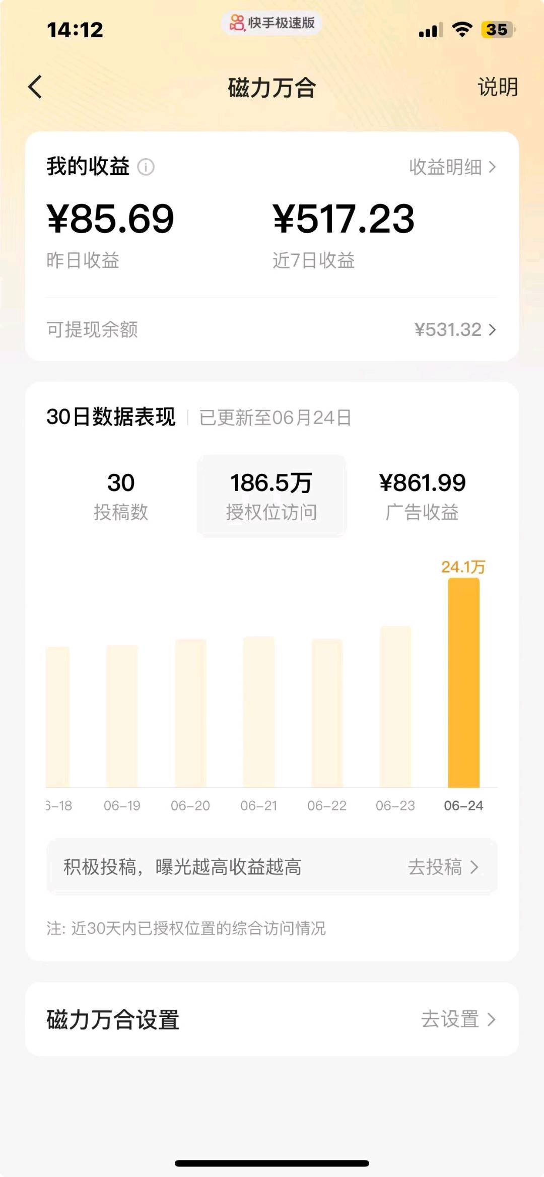 罗先生其他供需