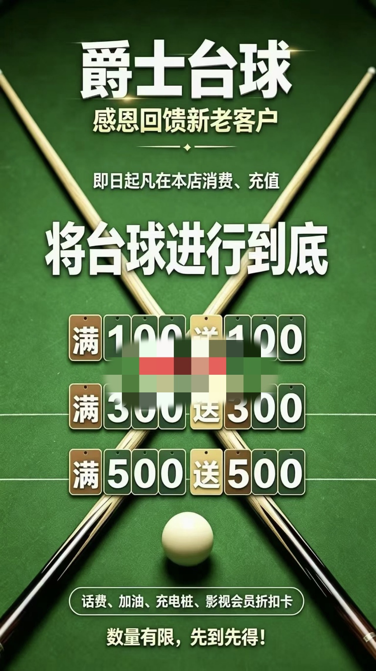 鞠先生其他供需