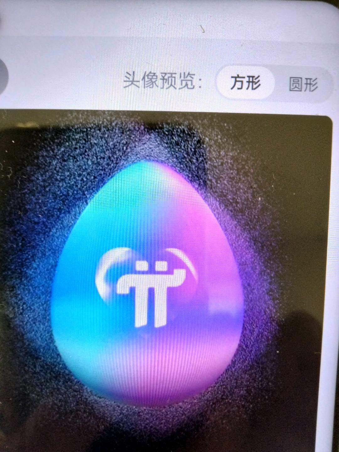 u客直谈实名认证范世钦