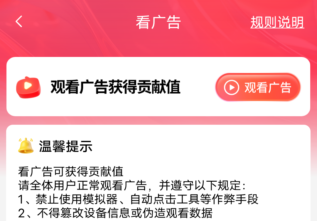 江女士找合伙人手机看广告变现,风口项目,绿色平台,一元起提现,个人、工作团队皆可