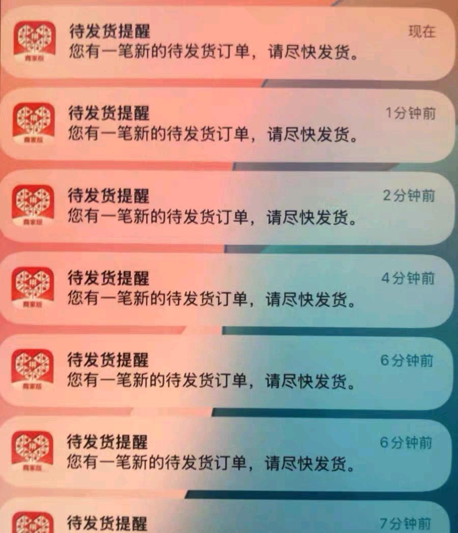 魏鹏宇其他供需拼多多电商合伙人!零学费一对一带!三天爆单!不赚钱不抽成!