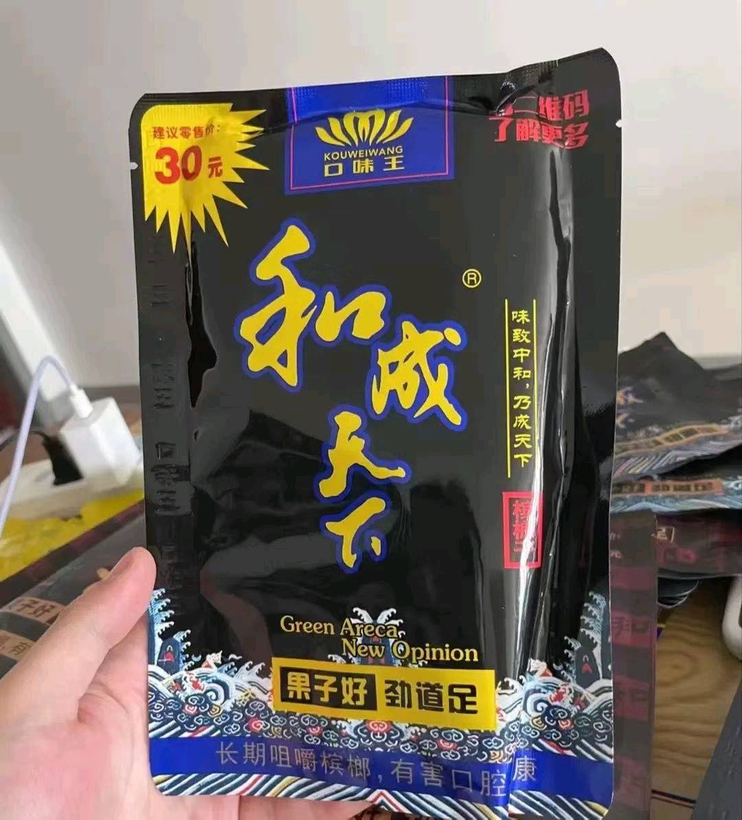 苏先生品牌货源