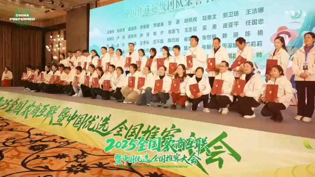 韦先生找合伙人