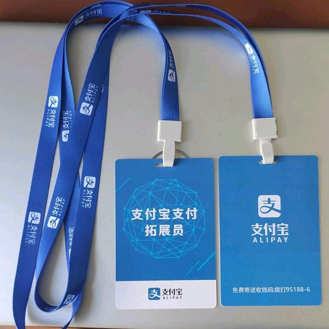 李先生地推项目