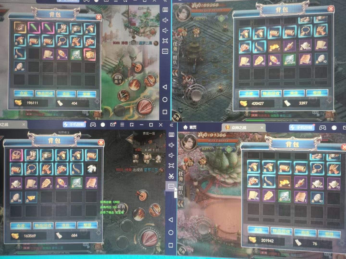 白先生找合伙人