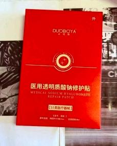 陈先生其他供需养老铁新福利，免费送面膜，吸人脉搞起来