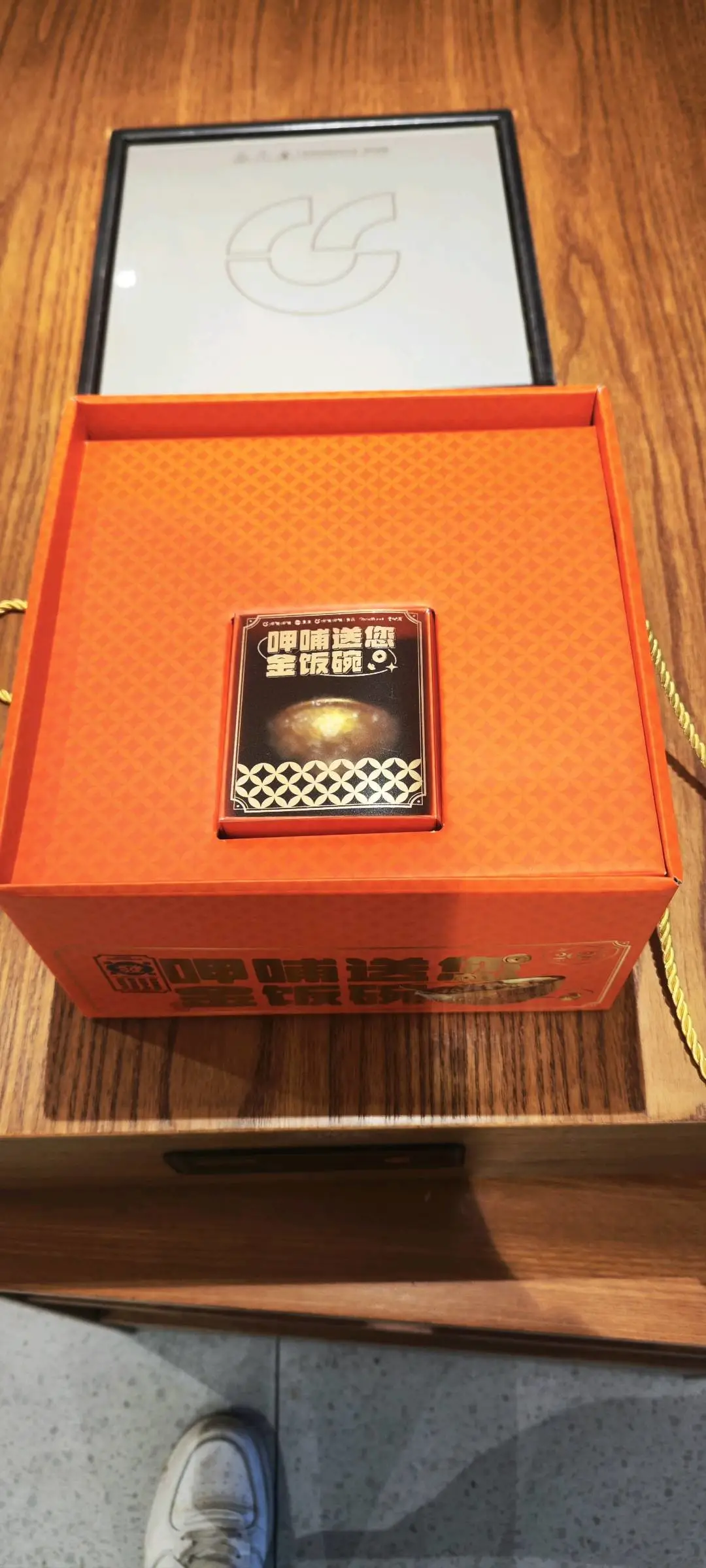 周先生品牌货源