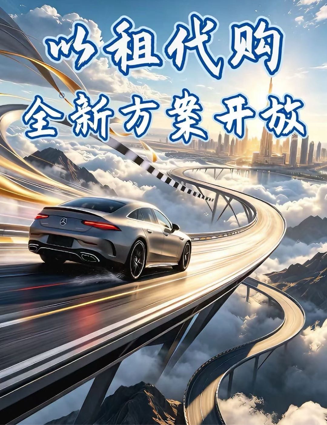 朱景阳找合伙人总部月均100+成交展厅，诚寻以租代购门店合作，流量资金一站式赋能