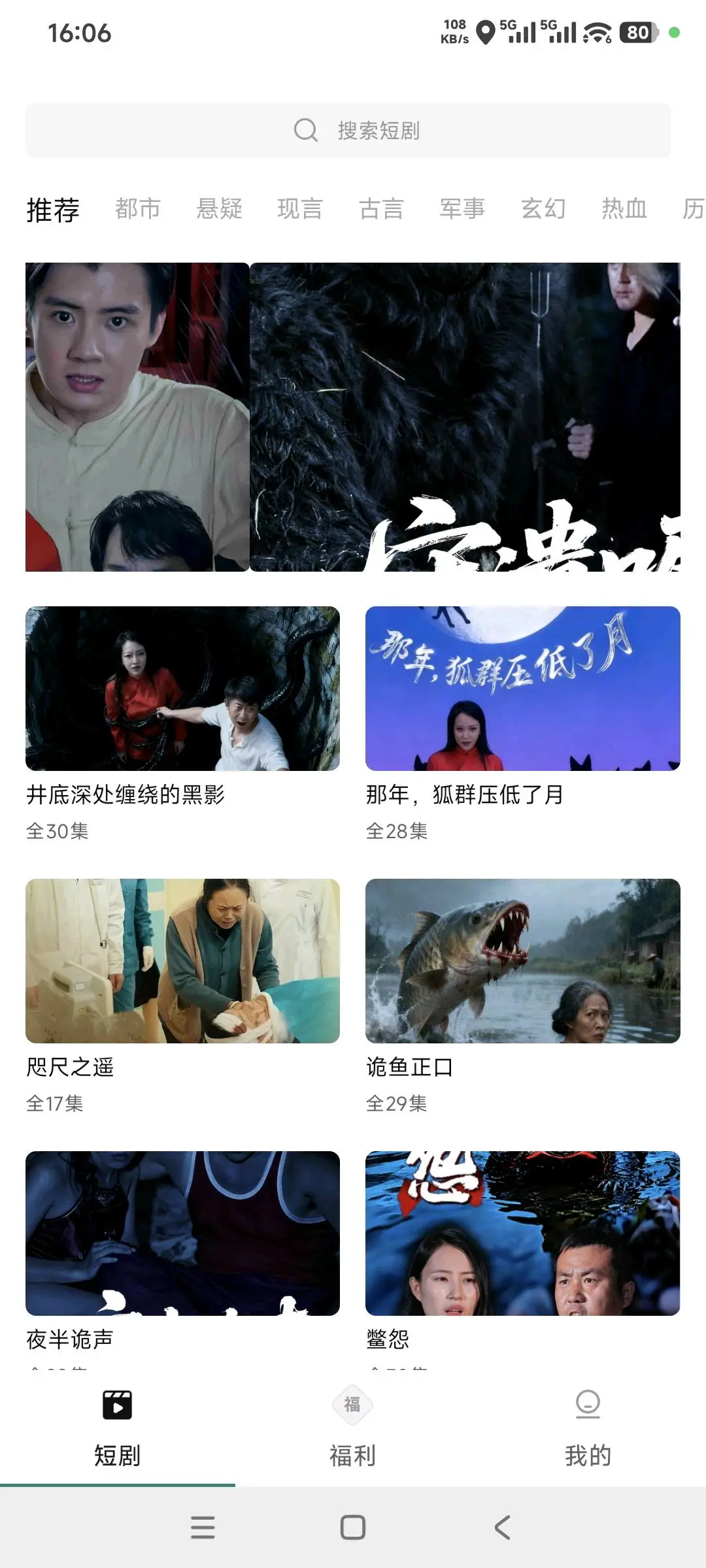 肖财金其他供需看短剧变现