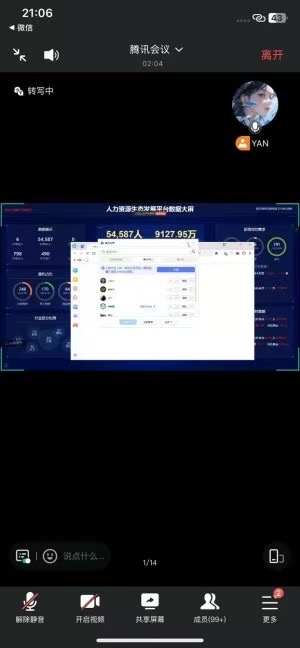 赵先生找合伙人