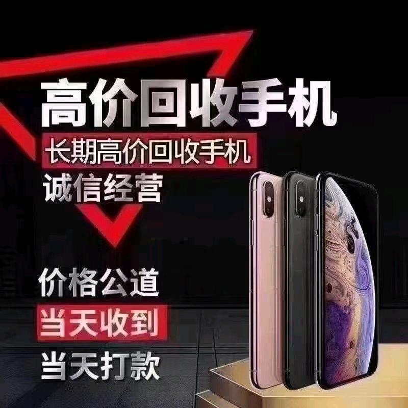 郭先生其他供需