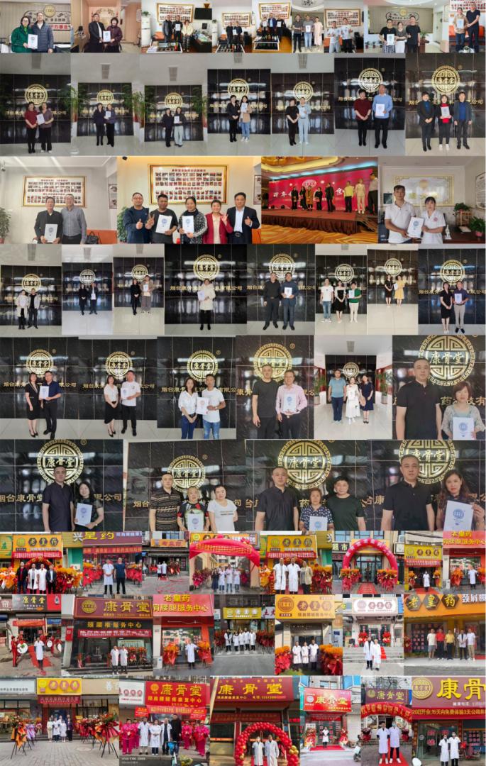 石志路品牌货源0经验入局中医养生70%毛利空间,康复率90%以上，口碑好