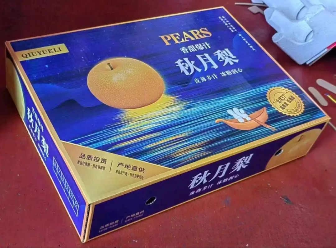 鞠先生品牌货源正宗莱阳莱西秋月梨