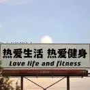 u客直谈实名认证覃先生