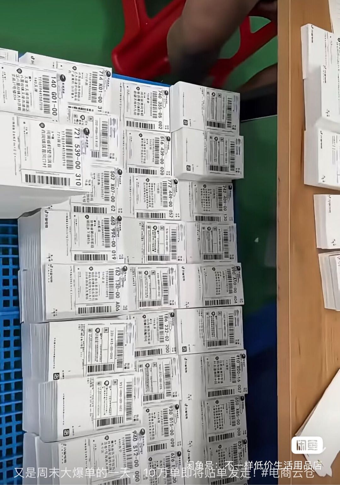 徐三生深圳卷王云仓，1-3kg电商包裹代发，当天出单全国通票