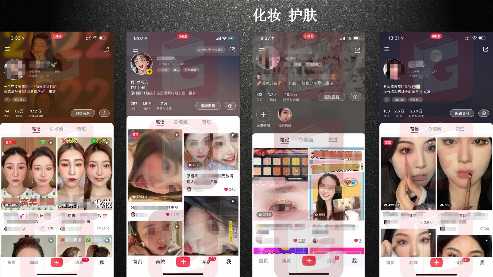 刘先生小红书代运营