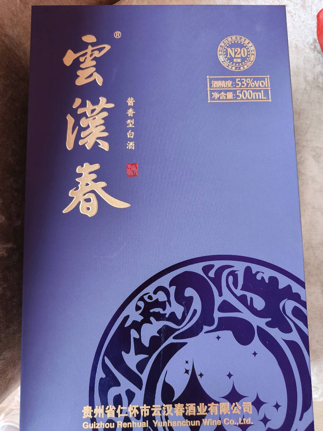 兰先生品牌货源