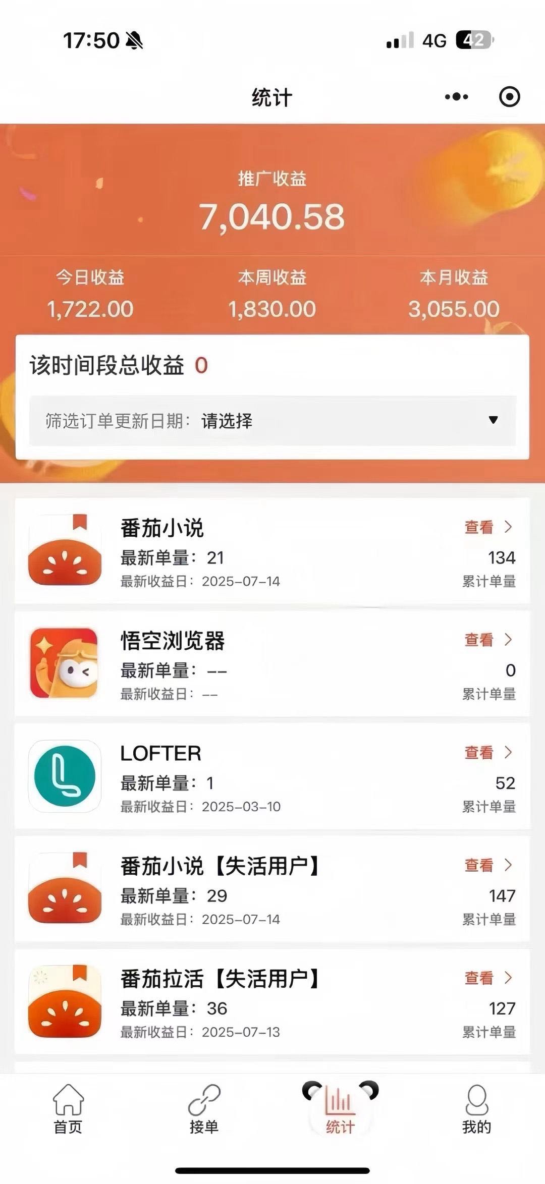 谢云霞其他供需抄小说，短剧，小游戏，复制粘贴就行