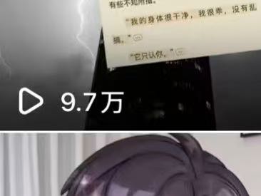 阿先生找合伙人小说项目，绿色稳定，独立后台，日结，操作简单，可矩阵放大