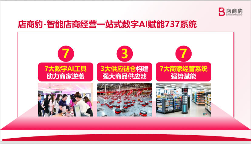 李顺浩地推项目