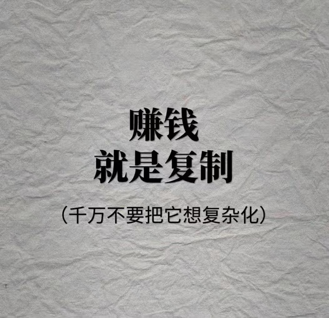 白女士一部手机就可以做，时间自由，操作简单，不需要场地，长期可以做，稳定日结