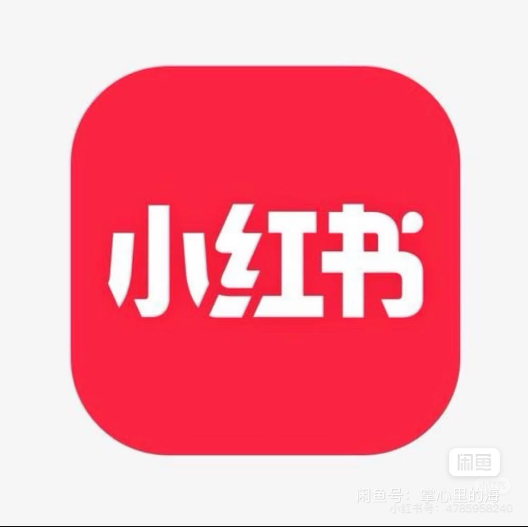 黄包林推广团队小红书二百人代发团队只要绿色