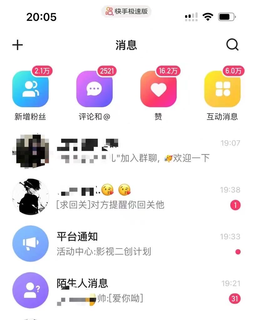李清峰推广团队