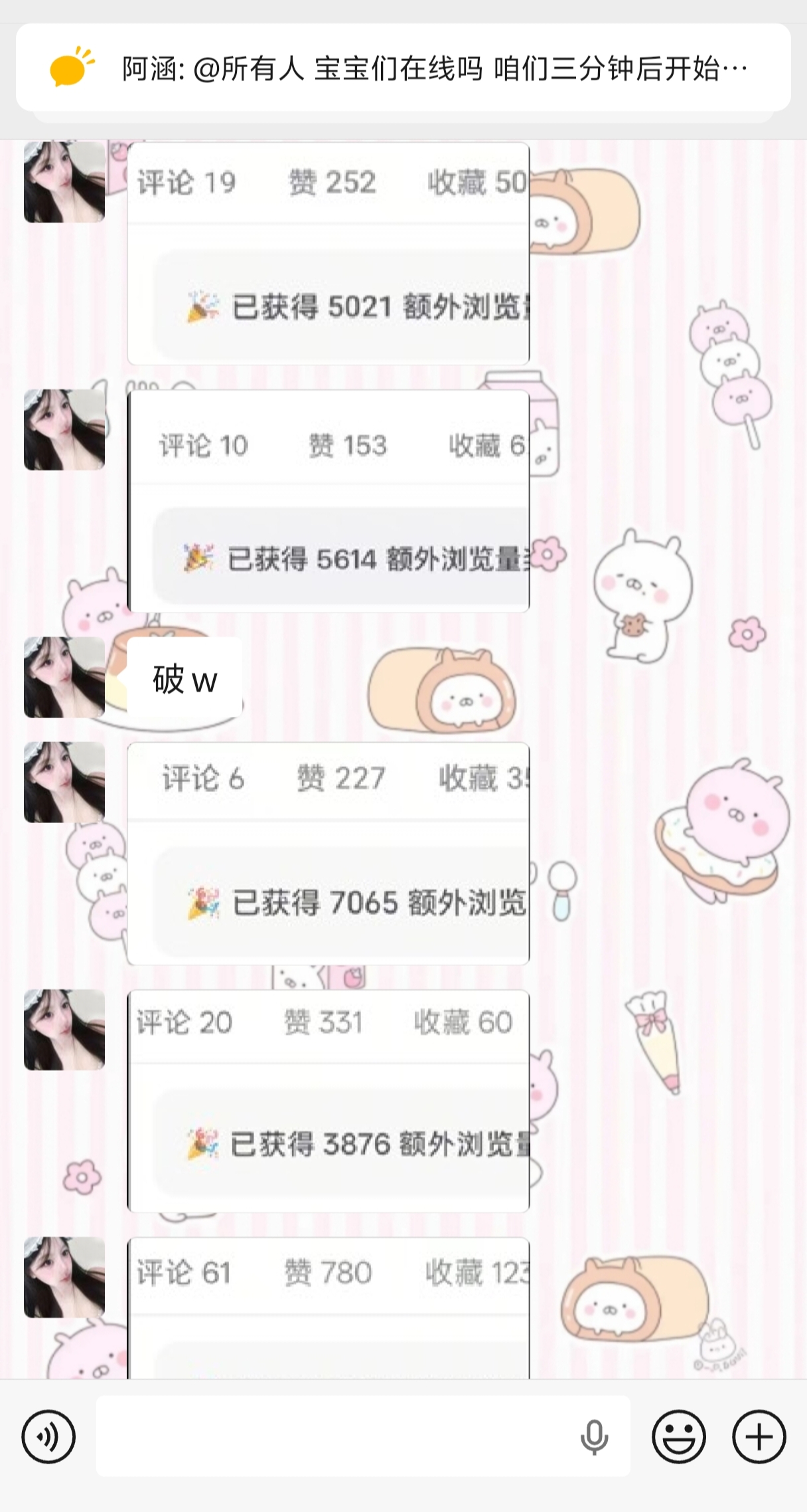李女士找合伙人
