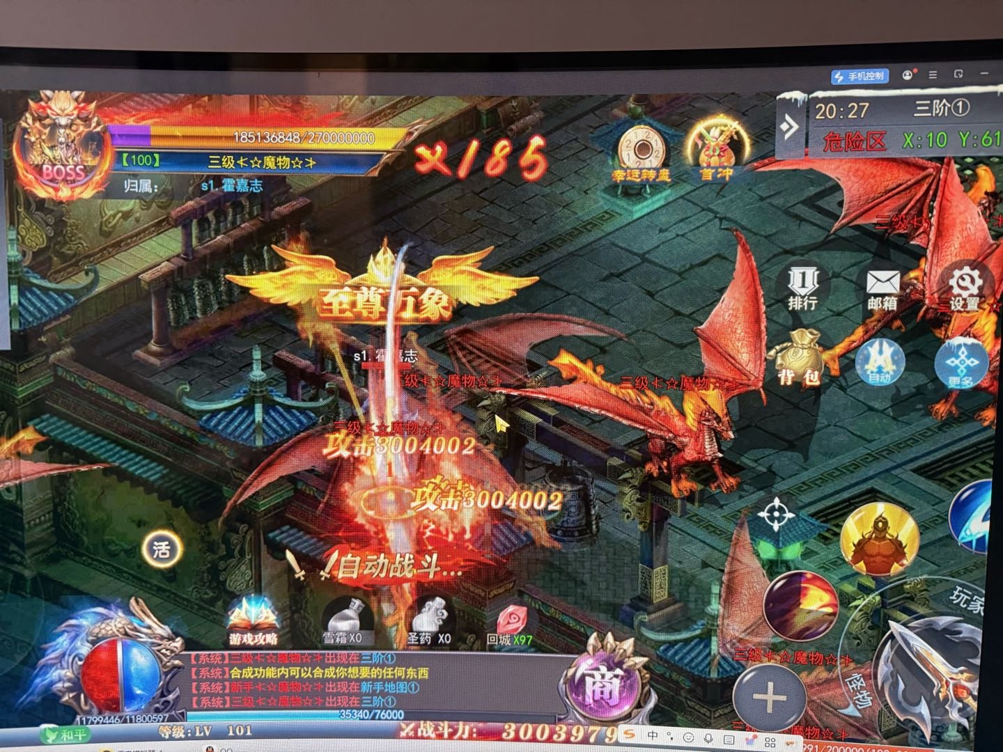 刘先生找合伙人