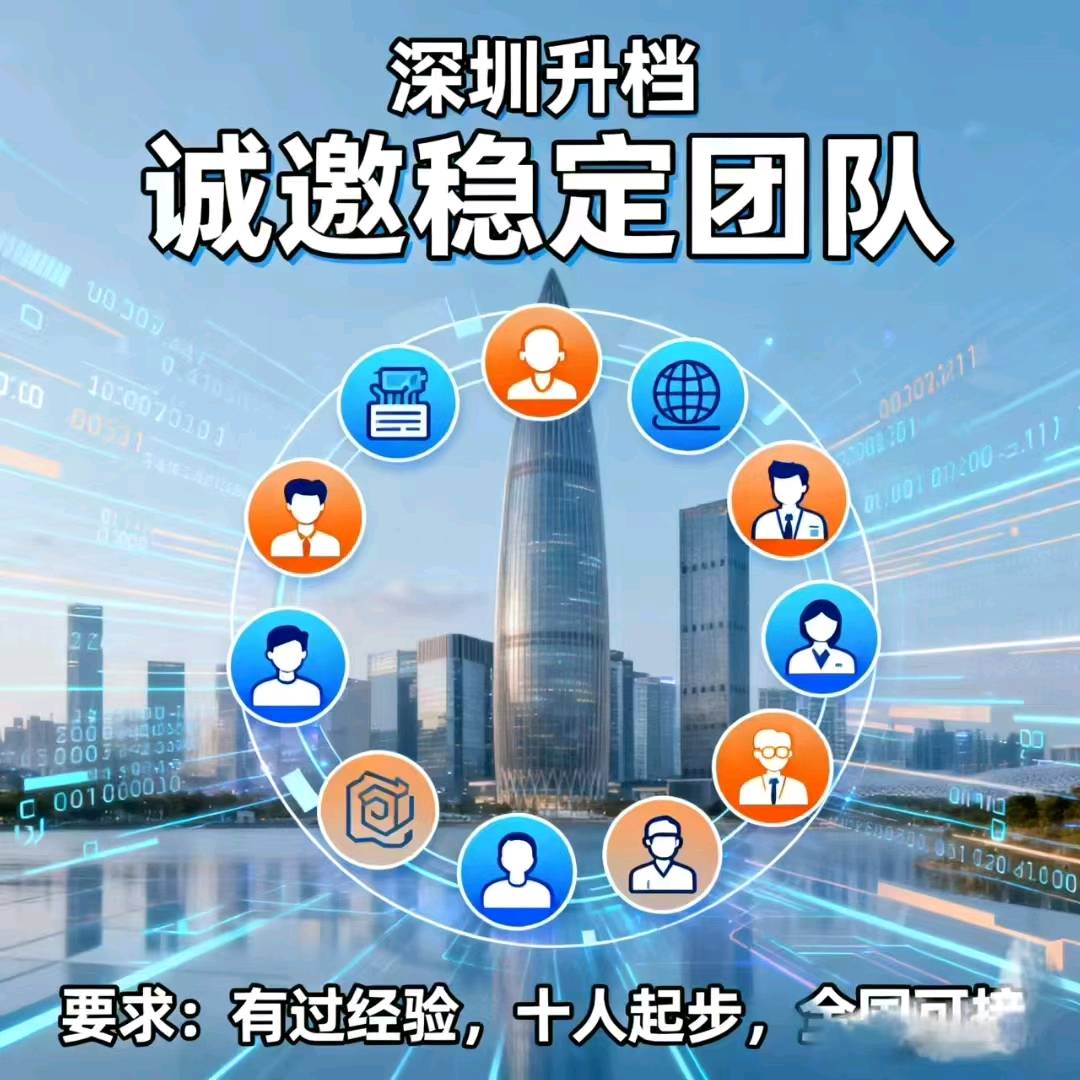 夏先生其他供需