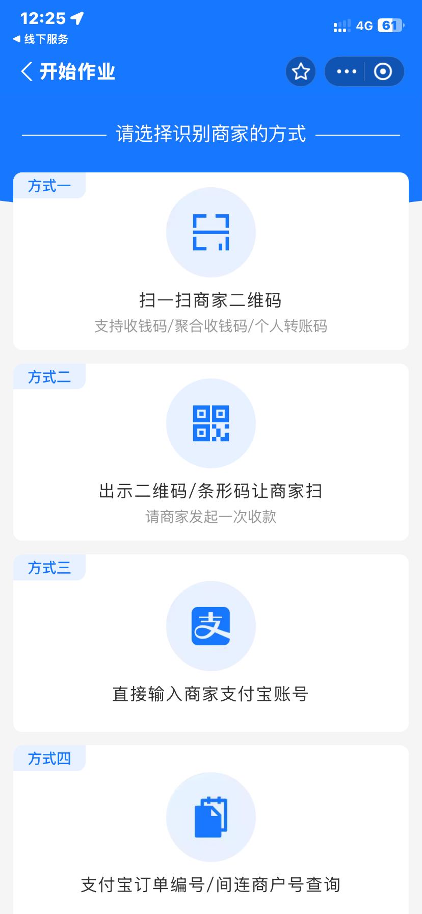李晓辉找合伙人
