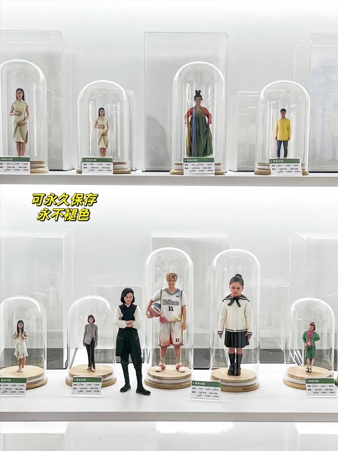 陈亚异业合作提供3D摄影真人手办打印，寻找照相摄影馆合作